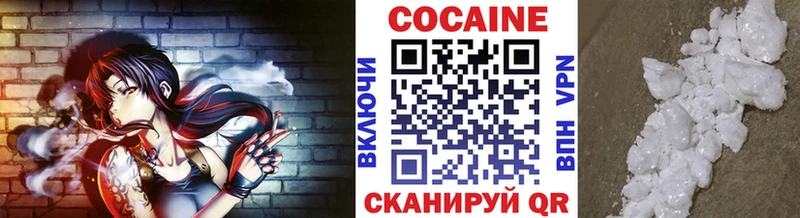 Все наркотики Дальнереченск А ПВП  Меф мяу мяу  ГАШ  Каннабис 