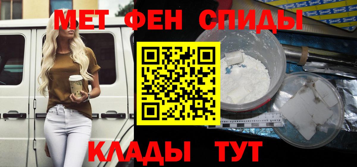 Amphetamine VHQ Дальнереченск