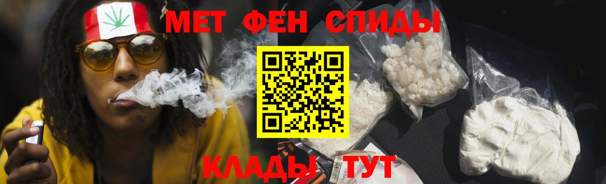 Амфетамин 98%  АМФЕТАМИН  АМФ  Дальнереченск  Вход с VPN 