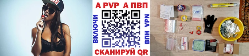 кракен ONION  купить закладку  Дальнереченск  Альфа ПВП Соль 
