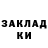 ТГК жижа Aaron Penco