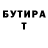КЕТАМИН VHQ Raynold Metov