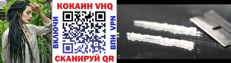 Кокаин 97%  Дальнереченск 