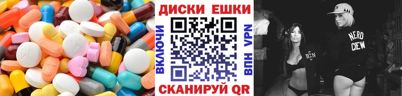 Ecstasy 300 mg  ОМГ ОМГ ссылка  Дальнереченск  закладки 
