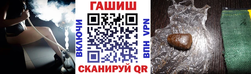 Гашиш ice o lator  Дальнереченск 