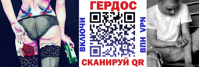 Героин белый  купить наркотик  Дальнереченск 