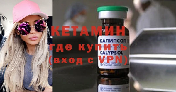 2c-b Абинск