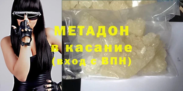 2c-b Абинск