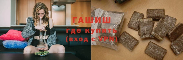 наркотики Россошь