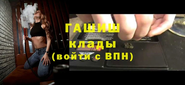 амфетамин Алексеевка