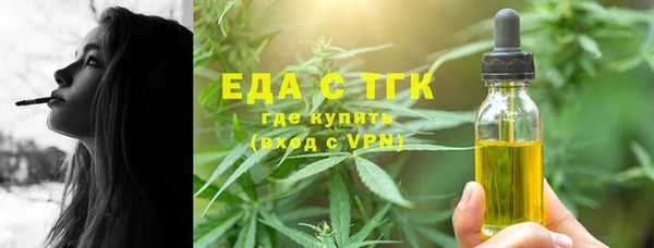 амфетамин Алексеевка