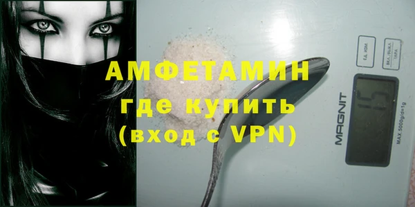 прущие грибы Абдулино