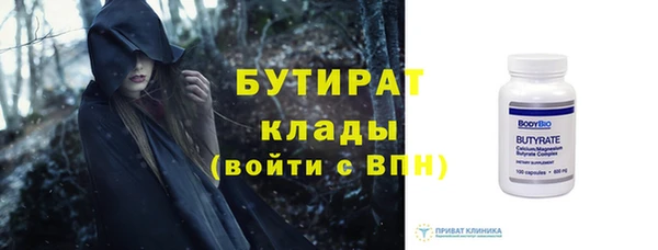 крисы Абаза