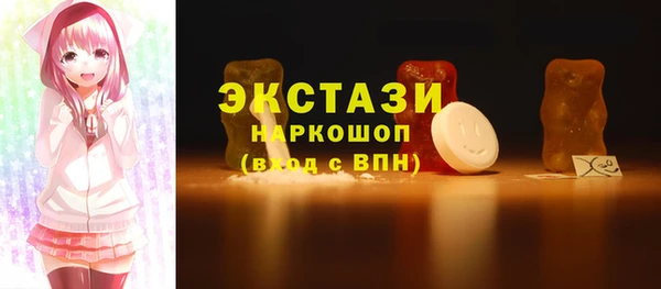 крисы Абаза