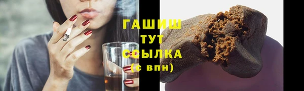 амфетамин Алексеевка