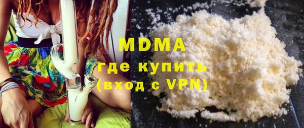 2c-b Абинск