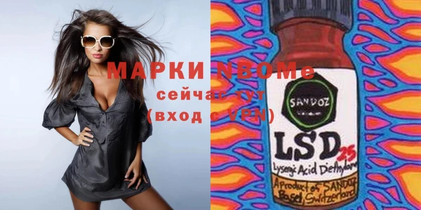 прущие грибы Абдулино