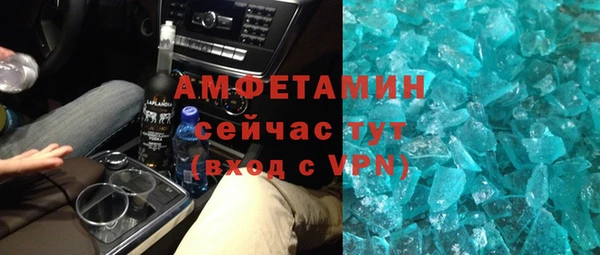 прущие грибы Абдулино