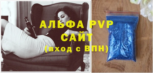 прущие грибы Абдулино
