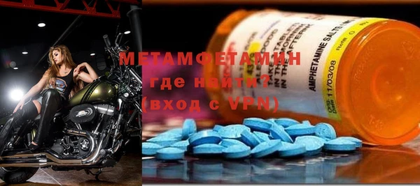 2c-b Абинск