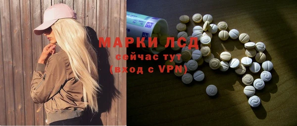 2c-b Абинск