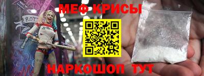 бошки Мариинск