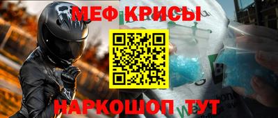 бошки Мариинск