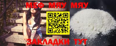 мдма Малоярославец