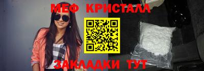 СК Малгобек