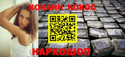 мдма Малоярославец