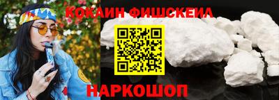 СК Малгобек