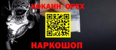 мдма Малоярославец