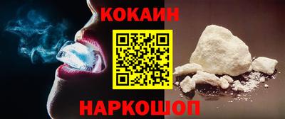 бошки Мариинск