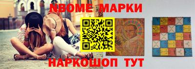 бошки Мариинск