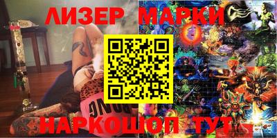 бошки Мариинск