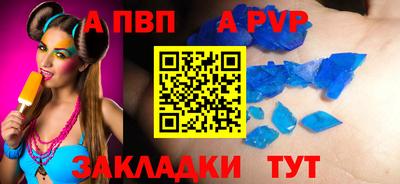 бошки Мариинск