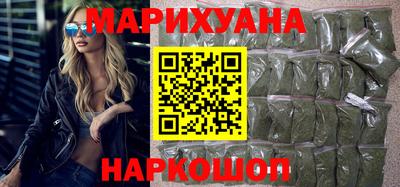 бошки Мариинск