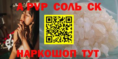 бошки Мариинск