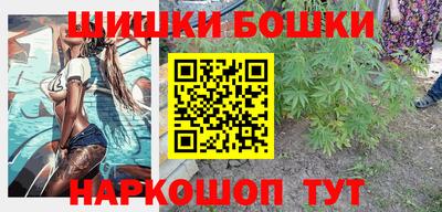 бошки Мариинск