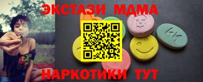 бошки Мариинск
