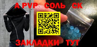 СК Малгобек