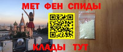 бошки Мариинск