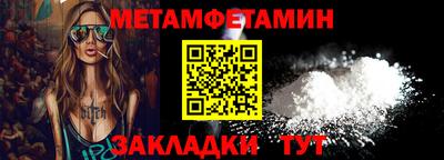 бошки Мариинск