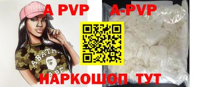 бошки Мариинск