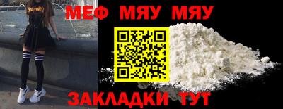 мдма Малоярославец