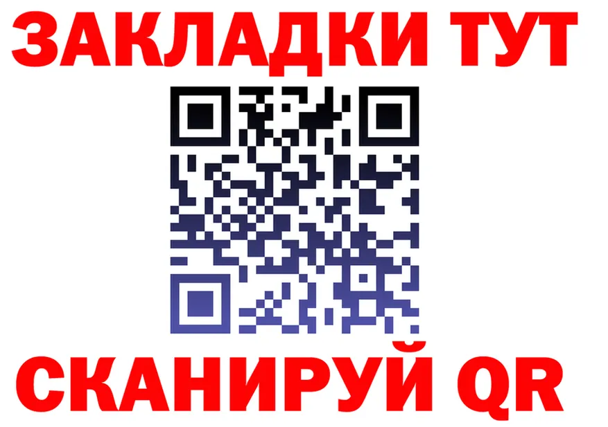 Меф 4 MMC ТОР маркетплейс MEGA Дальнереченск