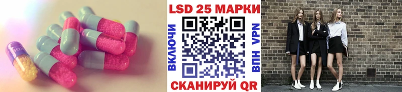 ЛСД экстази ecstasy  продажа наркотиков  Дальнереченск 