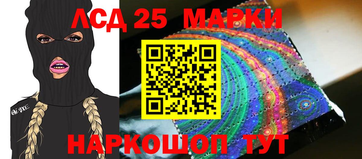 Дальнереченск  Лсд 25 экстази ecstasy  Вход с VPN  ЛСД экстази  ЛСД экстази ecstasy 