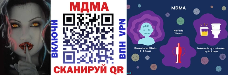 MDMA VHQ Дальнереченск