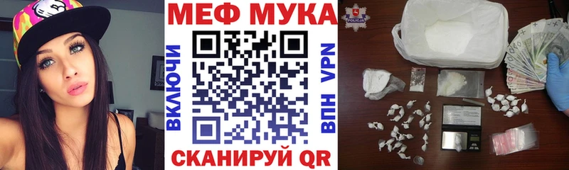 что такое   Дальнереченск  omg ONION  МЕФ mephedrone 